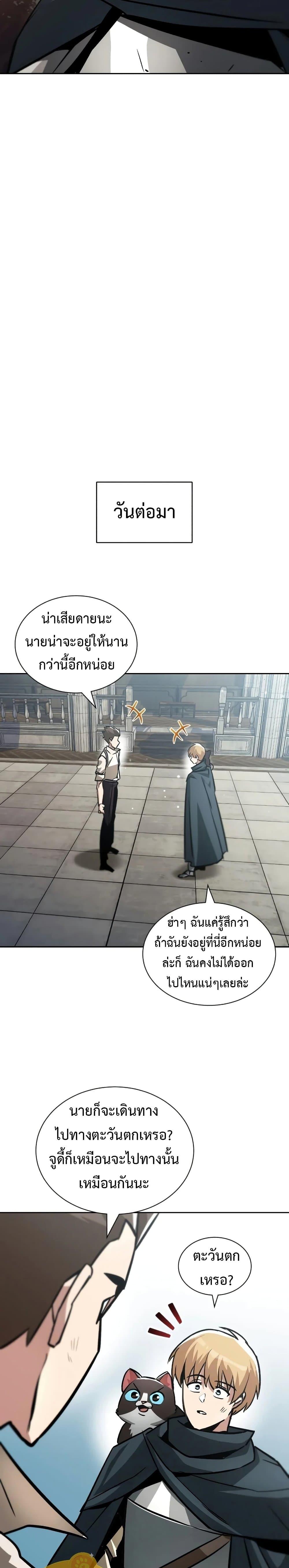 Manga-lc-com อ่านมังงะ อ่านการ์ตูน ออนไลน์ ฟรี The Lazy Prince Becomes a Genius ตอนที่ 1 2 3 4 5 6 7 8 9 10 11 12 13 14 ฟรี ไม่มีโฆษณา Manga-lc - อ่าน มังงะ อ่าน การ์ตูน ออนไลน์ อ่านมังงะ ฟรี