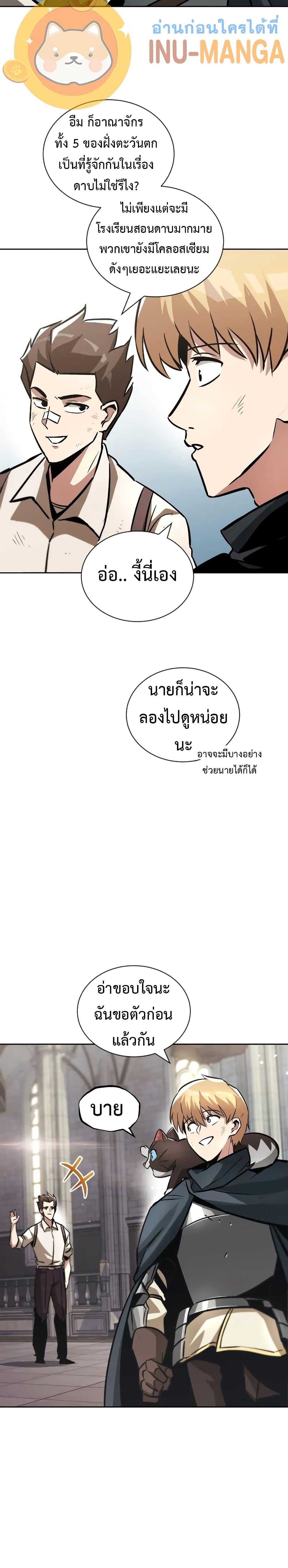 Manga-lc-com อ่านมังงะ อ่านการ์ตูน ออนไลน์ ฟรี The Lazy Prince Becomes a Genius ตอนที่ 1 2 3 4 5 6 7 8 9 10 11 12 13 14 ฟรี ไม่มีโฆษณา Manga-lc - อ่าน มังงะ อ่าน การ์ตูน ออนไลน์ อ่านมังงะ ฟรี