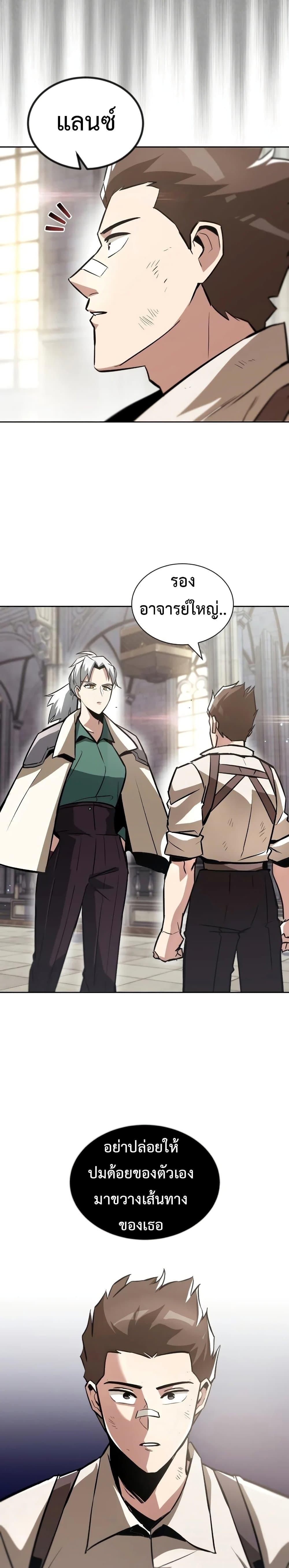 Manga-lc-com อ่านมังงะ อ่านการ์ตูน ออนไลน์ ฟรี The Lazy Prince Becomes a Genius ตอนที่ 1 2 3 4 5 6 7 8 9 10 11 12 13 14 ฟรี ไม่มีโฆษณา Manga-lc - อ่าน มังงะ อ่าน การ์ตูน ออนไลน์ อ่านมังงะ ฟรี