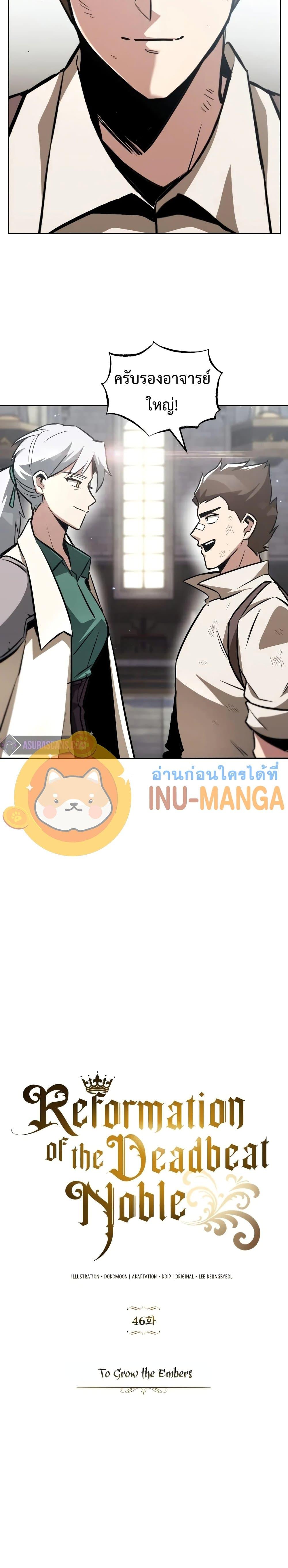 Manga-lc-com อ่านมังงะ อ่านการ์ตูน ออนไลน์ ฟรี The Lazy Prince Becomes a Genius ตอนที่ 1 2 3 4 5 6 7 8 9 10 11 12 13 14 ฟรี ไม่มีโฆษณา Manga-lc - อ่าน มังงะ อ่าน การ์ตูน ออนไลน์ อ่านมังงะ ฟรี