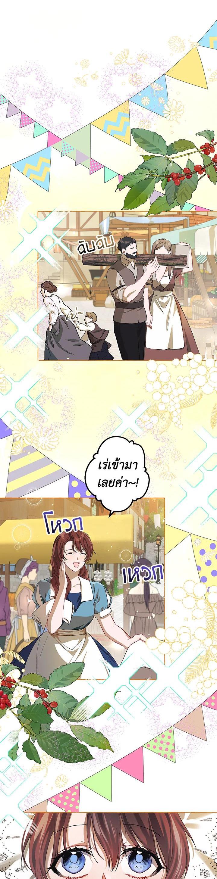 Manga-lc-com อ่านมังงะ อ่านการ์ตูน ออนไลน์ ฟรี The Time of the Terminally ill Extra ตอนที่ 1 2 3 4 5 6 7 8 9 10 11 12 13 14 ฟรี ไม่มีโฆษณา Manga-lc - อ่าน มังงะ อ่าน การ์ตูน ออนไลน์ อ่านมังงะ ฟรี