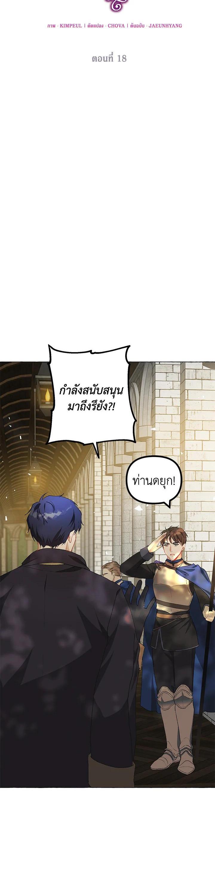 Manga-lc-com อ่านมังงะ อ่านการ์ตูน ออนไลน์ ฟรี The Time of the Terminally ill Extra ตอนที่ 1 2 3 4 5 6 7 8 9 10 11 12 13 14 ฟรี ไม่มีโฆษณา Manga-lc - อ่าน มังงะ อ่าน การ์ตูน ออนไลน์ อ่านมังงะ ฟรี