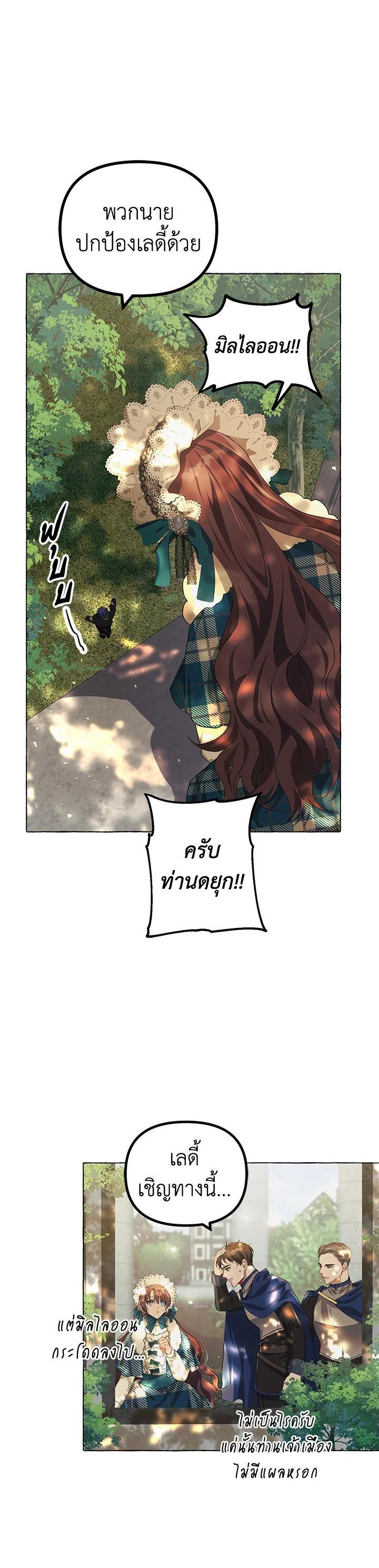 Manga-lc-com อ่านมังงะ อ่านการ์ตูน ออนไลน์ ฟรี The Time of the Terminally ill Extra ตอนที่ 1 2 3 4 5 6 7 8 9 10 11 12 13 14 ฟรี ไม่มีโฆษณา Manga-lc - อ่าน มังงะ อ่าน การ์ตูน ออนไลน์ อ่านมังงะ ฟรี