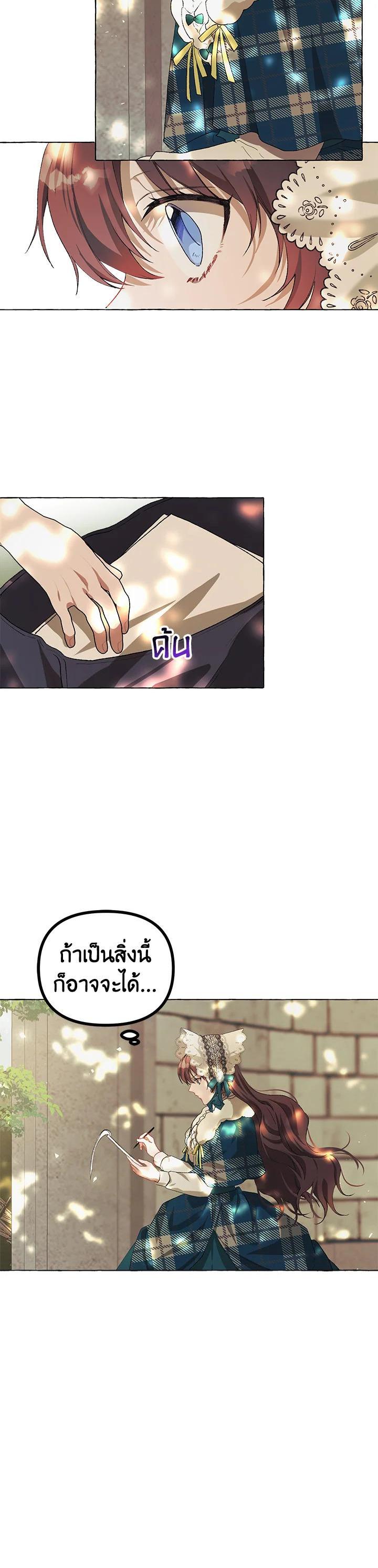 Manga-lc-com อ่านมังงะ อ่านการ์ตูน ออนไลน์ ฟรี The Time of the Terminally ill Extra ตอนที่ 1 2 3 4 5 6 7 8 9 10 11 12 13 14 ฟรี ไม่มีโฆษณา Manga-lc - อ่าน มังงะ อ่าน การ์ตูน ออนไลน์ อ่านมังงะ ฟรี