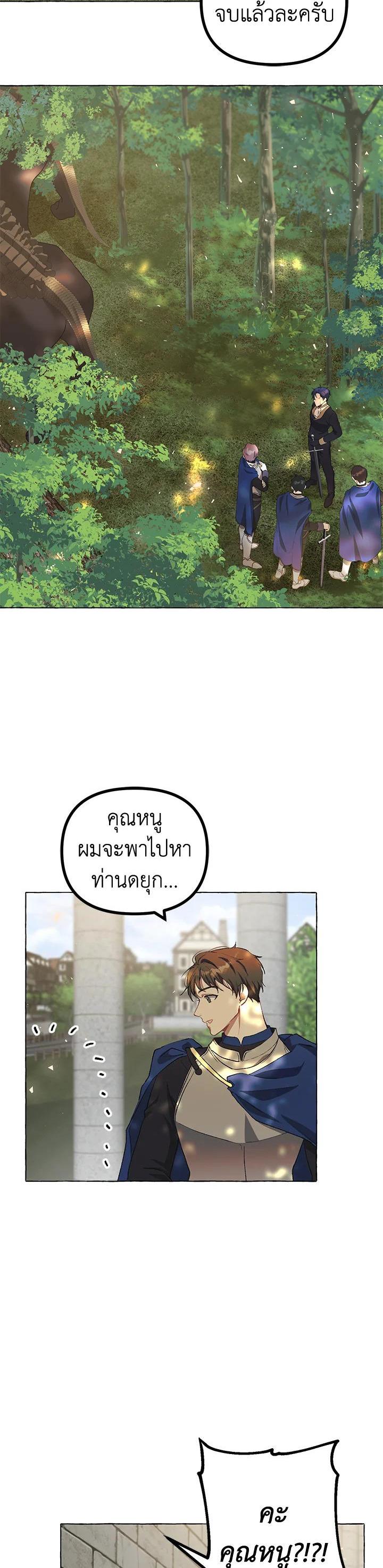 Manga-lc-com อ่านมังงะ อ่านการ์ตูน ออนไลน์ ฟรี The Time of the Terminally ill Extra ตอนที่ 1 2 3 4 5 6 7 8 9 10 11 12 13 14 ฟรี ไม่มีโฆษณา Manga-lc - อ่าน มังงะ อ่าน การ์ตูน ออนไลน์ อ่านมังงะ ฟรี