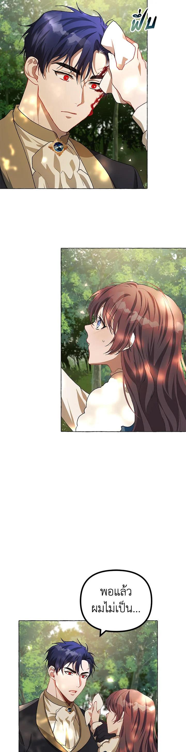 Manga-lc-com อ่านมังงะ อ่านการ์ตูน ออนไลน์ ฟรี The Time of the Terminally ill Extra ตอนที่ 1 2 3 4 5 6 7 8 9 10 11 12 13 14 ฟรี ไม่มีโฆษณา Manga-lc - อ่าน มังงะ อ่าน การ์ตูน ออนไลน์ อ่านมังงะ ฟรี