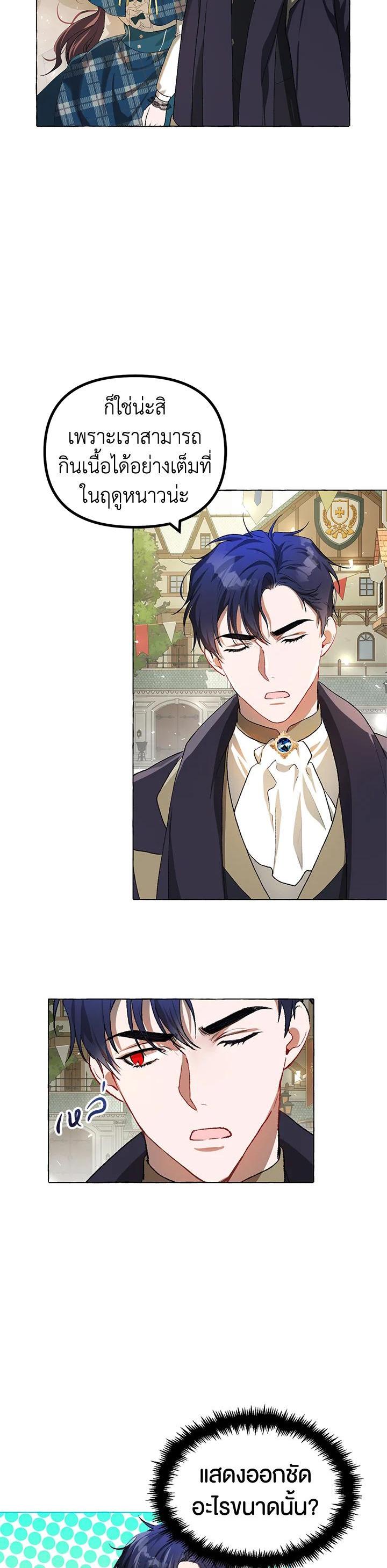 Manga-lc-com อ่านมังงะ อ่านการ์ตูน ออนไลน์ ฟรี The Time of the Terminally ill Extra ตอนที่ 1 2 3 4 5 6 7 8 9 10 11 12 13 14 ฟรี ไม่มีโฆษณา Manga-lc - อ่าน มังงะ อ่าน การ์ตูน ออนไลน์ อ่านมังงะ ฟรี