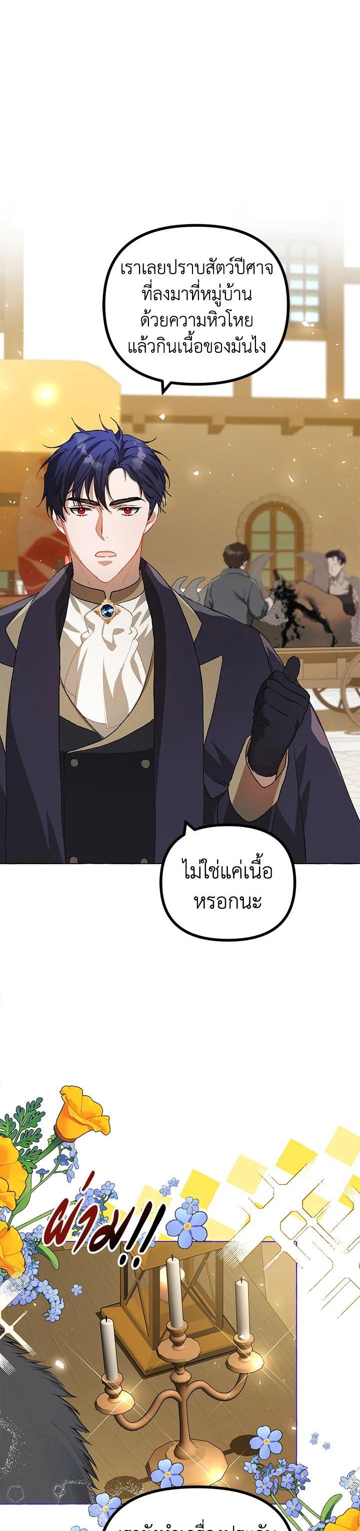 Manga-lc-com อ่านมังงะ อ่านการ์ตูน ออนไลน์ ฟรี The Time of the Terminally ill Extra ตอนที่ 1 2 3 4 5 6 7 8 9 10 11 12 13 14 ฟรี ไม่มีโฆษณา Manga-lc - อ่าน มังงะ อ่าน การ์ตูน ออนไลน์ อ่านมังงะ ฟรี