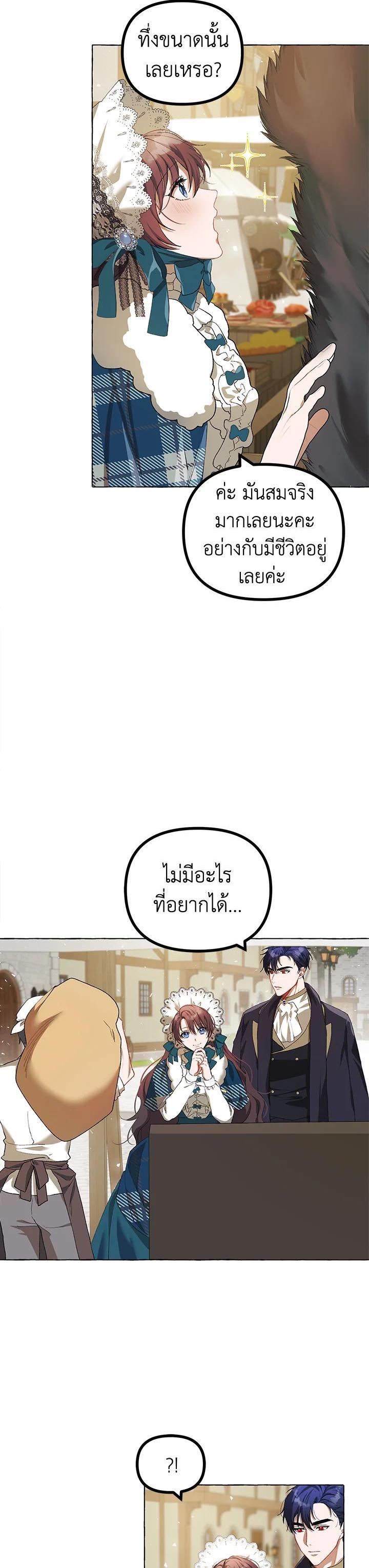 Manga-lc-com อ่านมังงะ อ่านการ์ตูน ออนไลน์ ฟรี The Time of the Terminally ill Extra ตอนที่ 1 2 3 4 5 6 7 8 9 10 11 12 13 14 ฟรี ไม่มีโฆษณา Manga-lc - อ่าน มังงะ อ่าน การ์ตูน ออนไลน์ อ่านมังงะ ฟรี