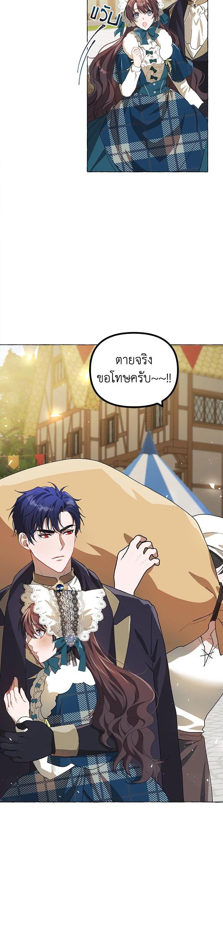 Manga-lc-com อ่านมังงะ อ่านการ์ตูน ออนไลน์ ฟรี The Time of the Terminally ill Extra ตอนที่ 1 2 3 4 5 6 7 8 9 10 11 12 13 14 ฟรี ไม่มีโฆษณา Manga-lc - อ่าน มังงะ อ่าน การ์ตูน ออนไลน์ อ่านมังงะ ฟรี