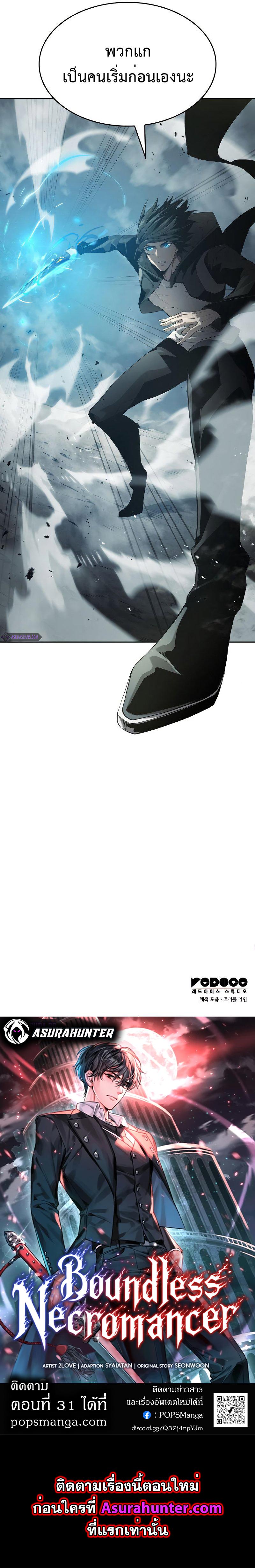 Manga-lc-com อ่านมังงะ อ่านการ์ตูน ออนไลน์ ฟรี Boundless Necromancer ตอนที่ 1 2 3 4 5 6 7 8 9 10 11 12 13 14 ฟรี ไม่มีโฆษณา Manga-lc - อ่าน มังงะ อ่าน การ์ตูน ออนไลน์ อ่านมังงะ ฟรี