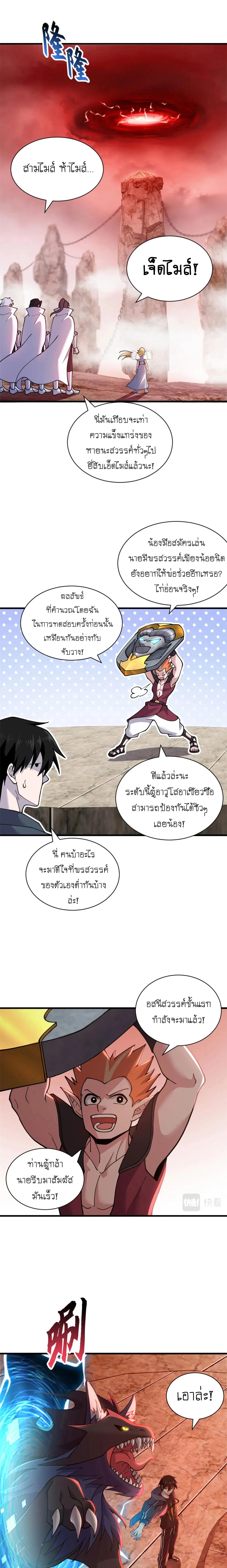 Manga-lc-com อ่านมังงะ อ่านการ์ตูน ออนไลน์ ฟรี Astral pet store ตอนที่ 1 2 3 4 5 6 7 8 9 10 11 12 13 14 ฟรี ไม่มีโฆษณา Manga-lc - อ่าน มังงะ อ่าน การ์ตูน ออนไลน์ อ่านมังงะ ฟรี