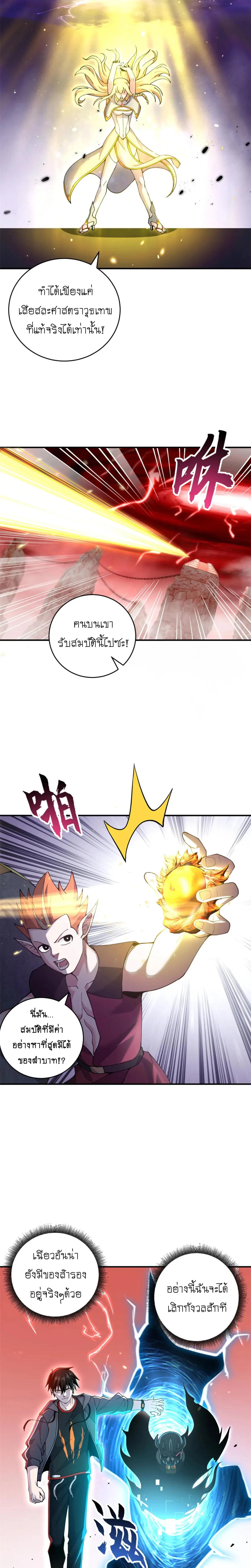 Manga-lc-com อ่านมังงะ อ่านการ์ตูน ออนไลน์ ฟรี Astral pet store ตอนที่ 1 2 3 4 5 6 7 8 9 10 11 12 13 14 ฟรี ไม่มีโฆษณา Manga-lc - อ่าน มังงะ อ่าน การ์ตูน ออนไลน์ อ่านมังงะ ฟรี