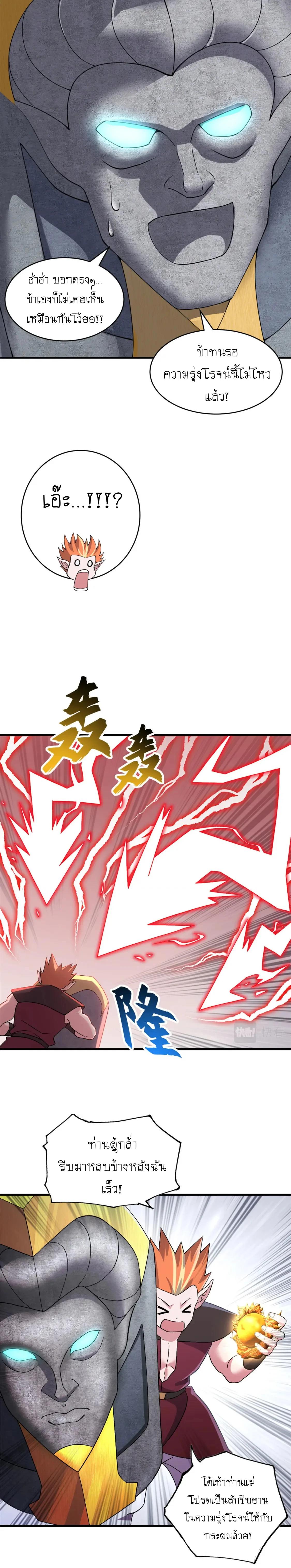 Manga-lc-com อ่านมังงะ อ่านการ์ตูน ออนไลน์ ฟรี Astral pet store ตอนที่ 1 2 3 4 5 6 7 8 9 10 11 12 13 14 ฟรี ไม่มีโฆษณา Manga-lc - อ่าน มังงะ อ่าน การ์ตูน ออนไลน์ อ่านมังงะ ฟรี