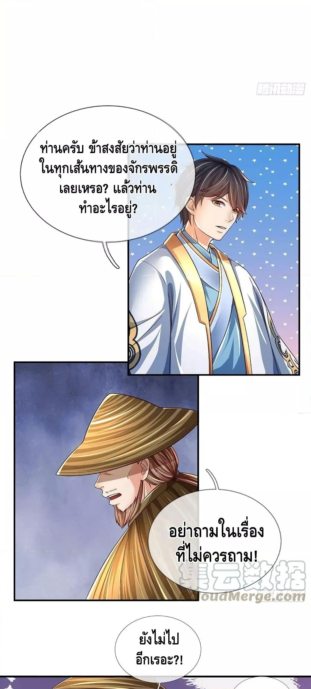 Manga-lc-com อ่านมังงะ อ่านการ์ตูน ออนไลน์ ฟรี OpeningtoSupr ตอนที่ 1 2 3 4 5 6 7 8 9 10 11 12 13 14 ฟรี ไม่มีโฆษณา Manga-lc - อ่าน มังงะ อ่าน การ์ตูน ออนไลน์ อ่านมังงะ ฟรี