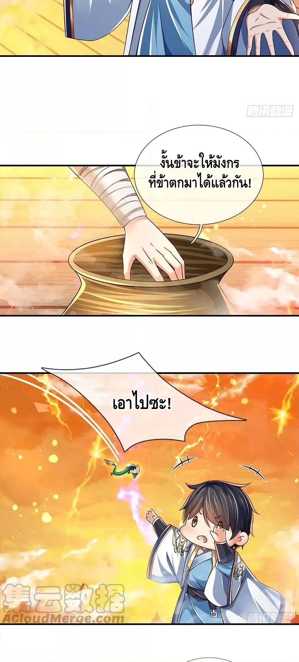 Manga-lc-com อ่านมังงะ อ่านการ์ตูน ออนไลน์ ฟรี OpeningtoSupr ตอนที่ 1 2 3 4 5 6 7 8 9 10 11 12 13 14 ฟรี ไม่มีโฆษณา Manga-lc - อ่าน มังงะ อ่าน การ์ตูน ออนไลน์ อ่านมังงะ ฟรี