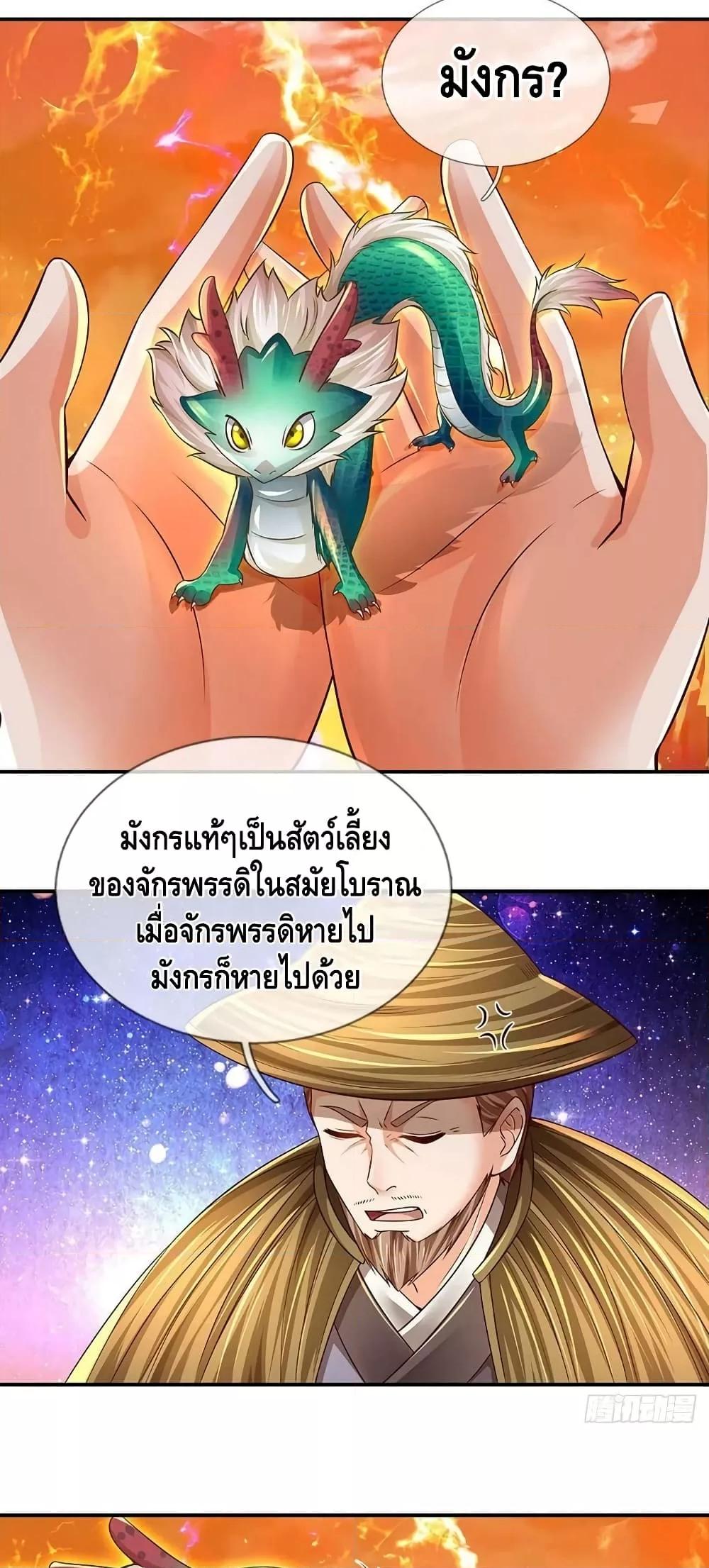 Manga-lc-com อ่านมังงะ อ่านการ์ตูน ออนไลน์ ฟรี OpeningtoSupr ตอนที่ 1 2 3 4 5 6 7 8 9 10 11 12 13 14 ฟรี ไม่มีโฆษณา Manga-lc - อ่าน มังงะ อ่าน การ์ตูน ออนไลน์ อ่านมังงะ ฟรี