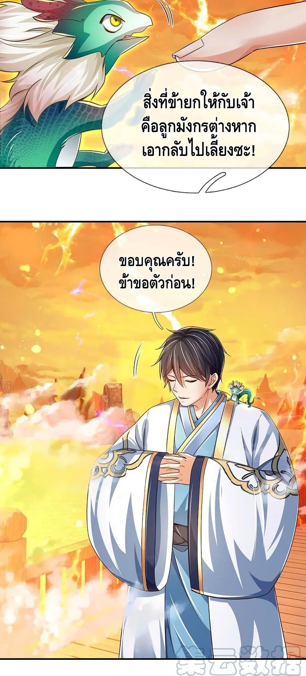 Manga-lc-com อ่านมังงะ อ่านการ์ตูน ออนไลน์ ฟรี OpeningtoSupr ตอนที่ 1 2 3 4 5 6 7 8 9 10 11 12 13 14 ฟรี ไม่มีโฆษณา Manga-lc - อ่าน มังงะ อ่าน การ์ตูน ออนไลน์ อ่านมังงะ ฟรี
