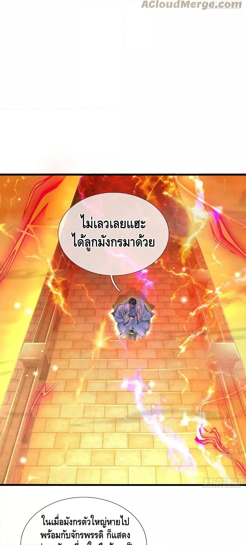 Manga-lc-com อ่านมังงะ อ่านการ์ตูน ออนไลน์ ฟรี OpeningtoSupr ตอนที่ 1 2 3 4 5 6 7 8 9 10 11 12 13 14 ฟรี ไม่มีโฆษณา Manga-lc - อ่าน มังงะ อ่าน การ์ตูน ออนไลน์ อ่านมังงะ ฟรี