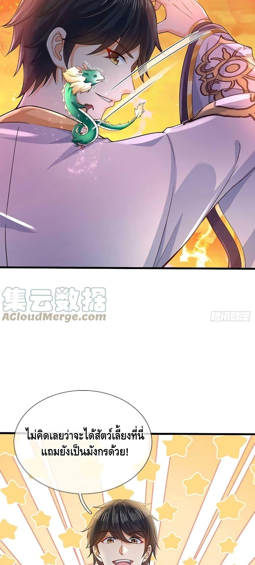 Manga-lc-com อ่านมังงะ อ่านการ์ตูน ออนไลน์ ฟรี OpeningtoSupr ตอนที่ 1 2 3 4 5 6 7 8 9 10 11 12 13 14 ฟรี ไม่มีโฆษณา Manga-lc - อ่าน มังงะ อ่าน การ์ตูน ออนไลน์ อ่านมังงะ ฟรี