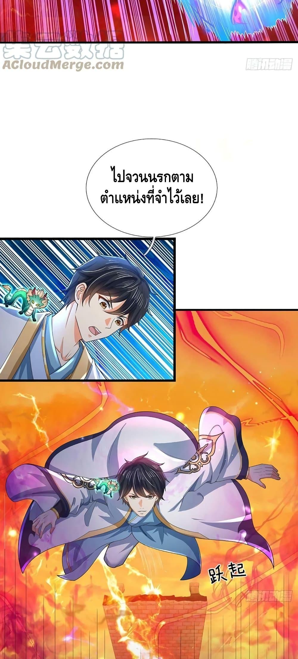 Manga-lc-com อ่านมังงะ อ่านการ์ตูน ออนไลน์ ฟรี OpeningtoSupr ตอนที่ 1 2 3 4 5 6 7 8 9 10 11 12 13 14 ฟรี ไม่มีโฆษณา Manga-lc - อ่าน มังงะ อ่าน การ์ตูน ออนไลน์ อ่านมังงะ ฟรี