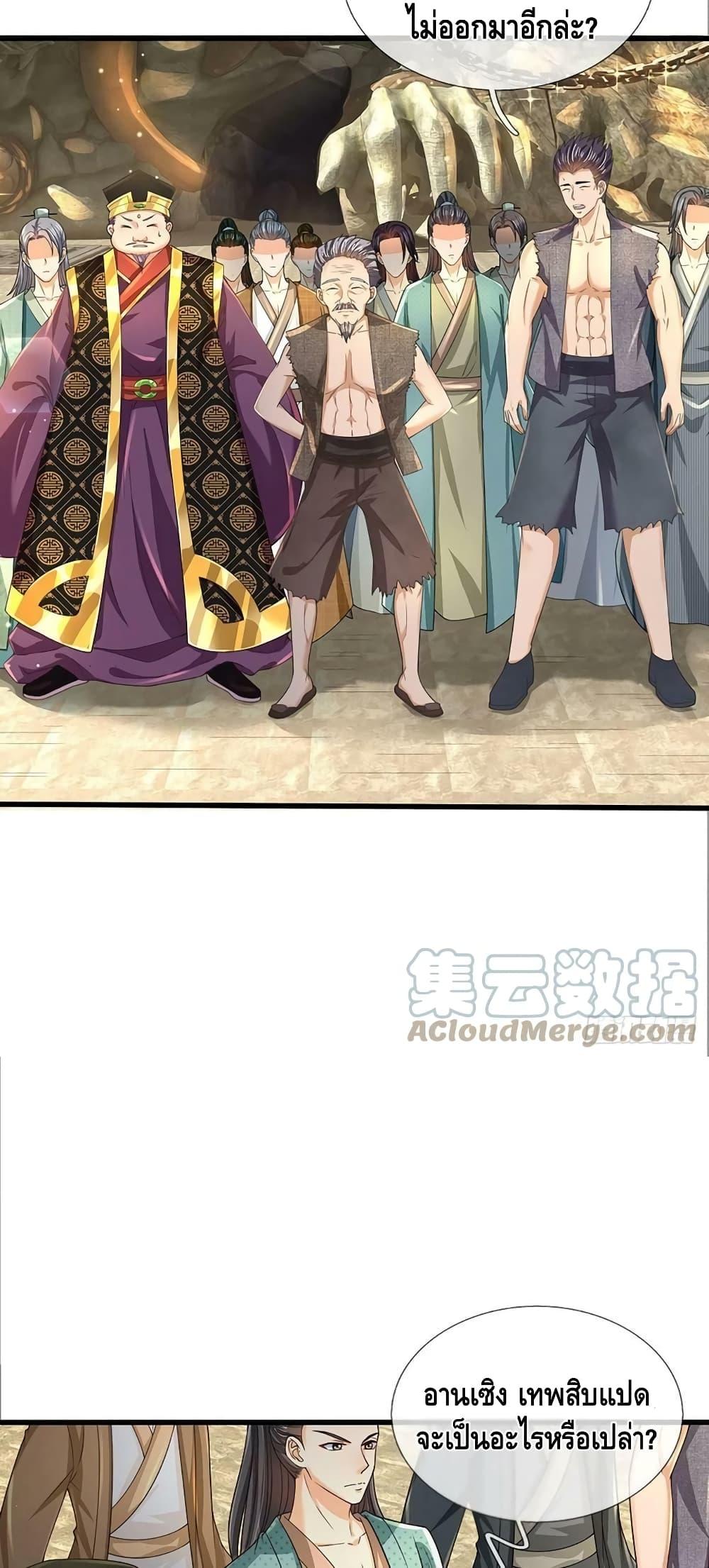 Manga-lc-com อ่านมังงะ อ่านการ์ตูน ออนไลน์ ฟรี OpeningtoSupr ตอนที่ 1 2 3 4 5 6 7 8 9 10 11 12 13 14 ฟรี ไม่มีโฆษณา Manga-lc - อ่าน มังงะ อ่าน การ์ตูน ออนไลน์ อ่านมังงะ ฟรี