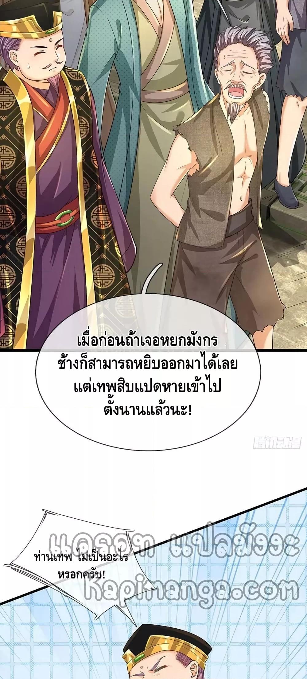 Manga-lc-com อ่านมังงะ อ่านการ์ตูน ออนไลน์ ฟรี OpeningtoSupr ตอนที่ 1 2 3 4 5 6 7 8 9 10 11 12 13 14 ฟรี ไม่มีโฆษณา Manga-lc - อ่าน มังงะ อ่าน การ์ตูน ออนไลน์ อ่านมังงะ ฟรี