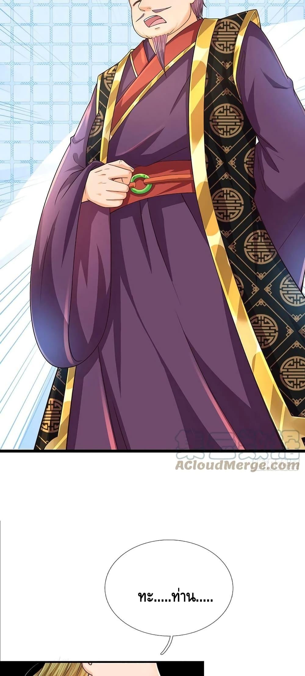 Manga-lc-com อ่านมังงะ อ่านการ์ตูน ออนไลน์ ฟรี OpeningtoSupr ตอนที่ 1 2 3 4 5 6 7 8 9 10 11 12 13 14 ฟรี ไม่มีโฆษณา Manga-lc - อ่าน มังงะ อ่าน การ์ตูน ออนไลน์ อ่านมังงะ ฟรี
