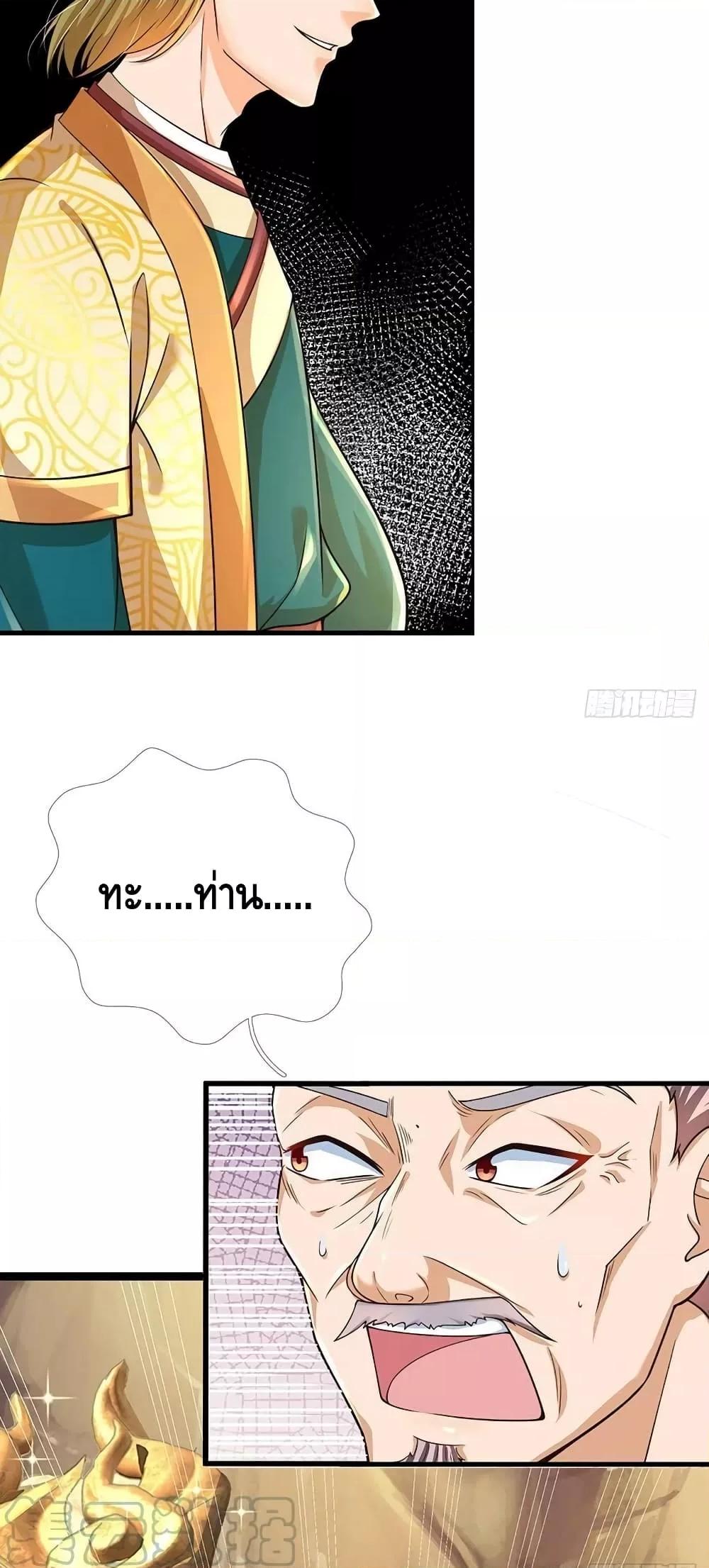 Manga-lc-com อ่านมังงะ อ่านการ์ตูน ออนไลน์ ฟรี OpeningtoSupr ตอนที่ 1 2 3 4 5 6 7 8 9 10 11 12 13 14 ฟรี ไม่มีโฆษณา Manga-lc - อ่าน มังงะ อ่าน การ์ตูน ออนไลน์ อ่านมังงะ ฟรี