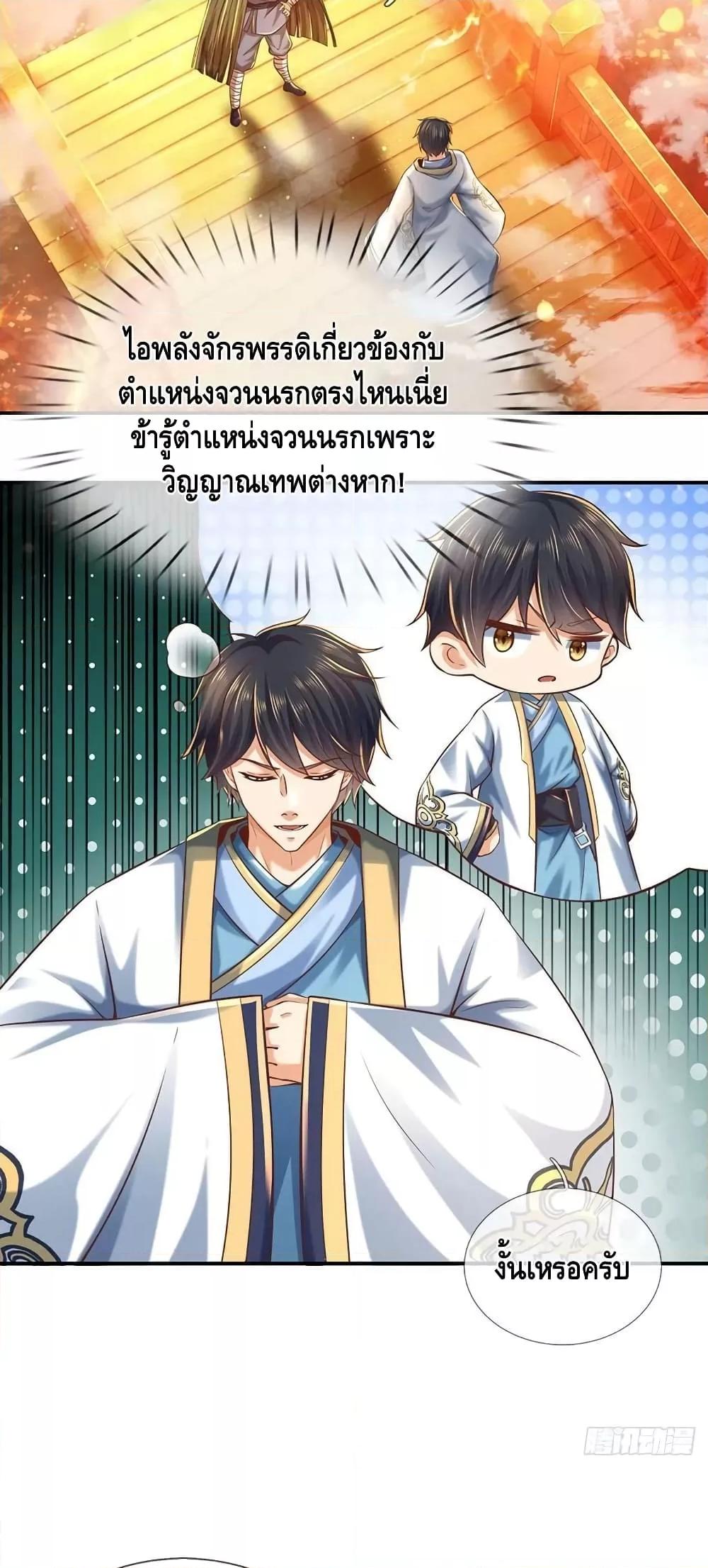 Manga-lc-com อ่านมังงะ อ่านการ์ตูน ออนไลน์ ฟรี OpeningtoSupr ตอนที่ 1 2 3 4 5 6 7 8 9 10 11 12 13 14 ฟรี ไม่มีโฆษณา Manga-lc - อ่าน มังงะ อ่าน การ์ตูน ออนไลน์ อ่านมังงะ ฟรี