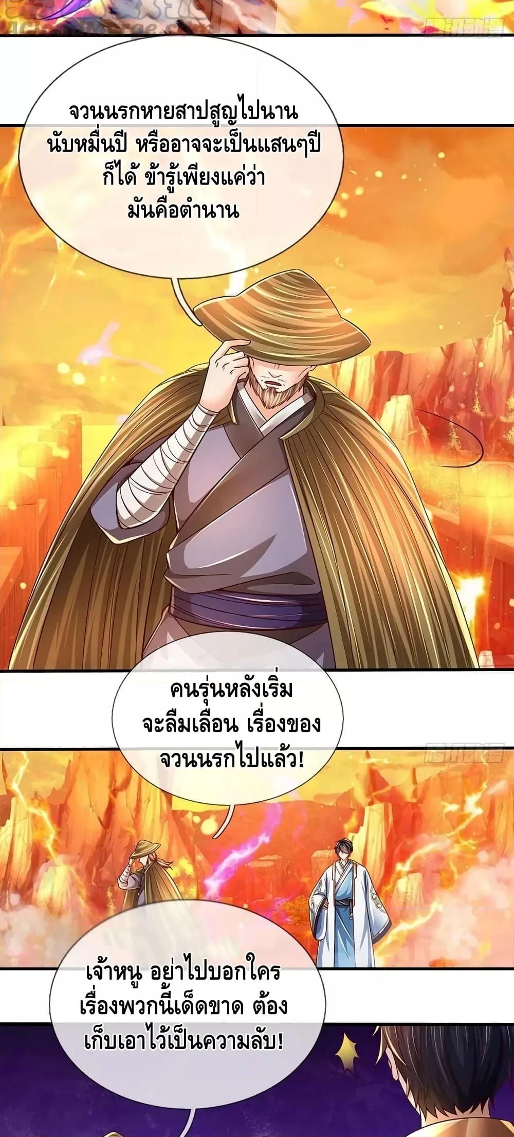 Manga-lc-com อ่านมังงะ อ่านการ์ตูน ออนไลน์ ฟรี OpeningtoSupr ตอนที่ 1 2 3 4 5 6 7 8 9 10 11 12 13 14 ฟรี ไม่มีโฆษณา Manga-lc - อ่าน มังงะ อ่าน การ์ตูน ออนไลน์ อ่านมังงะ ฟรี