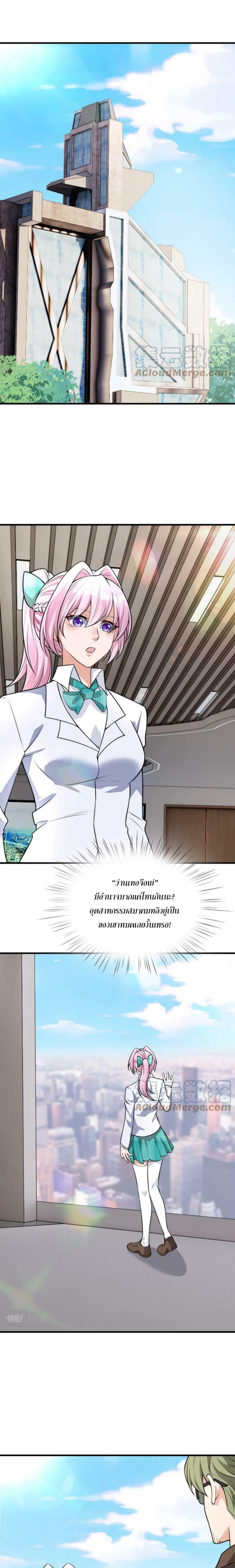 Manga-lc-com อ่านมังงะ อ่านการ์ตูน ออนไลน์ ฟรี Men From Hell ตอนที่ 1 2 3 4 5 6 7 8 9 10 11 12 13 14 ฟรี ไม่มีโฆษณา Manga-lc - อ่าน มังงะ อ่าน การ์ตูน ออนไลน์ อ่านมังงะ ฟรี