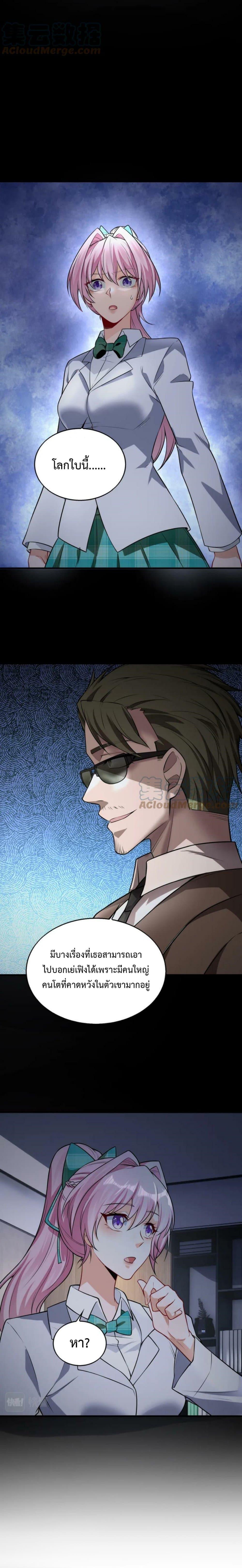 Manga-lc-com อ่านมังงะ อ่านการ์ตูน ออนไลน์ ฟรี Men From Hell ตอนที่ 1 2 3 4 5 6 7 8 9 10 11 12 13 14 ฟรี ไม่มีโฆษณา Manga-lc - อ่าน มังงะ อ่าน การ์ตูน ออนไลน์ อ่านมังงะ ฟรี