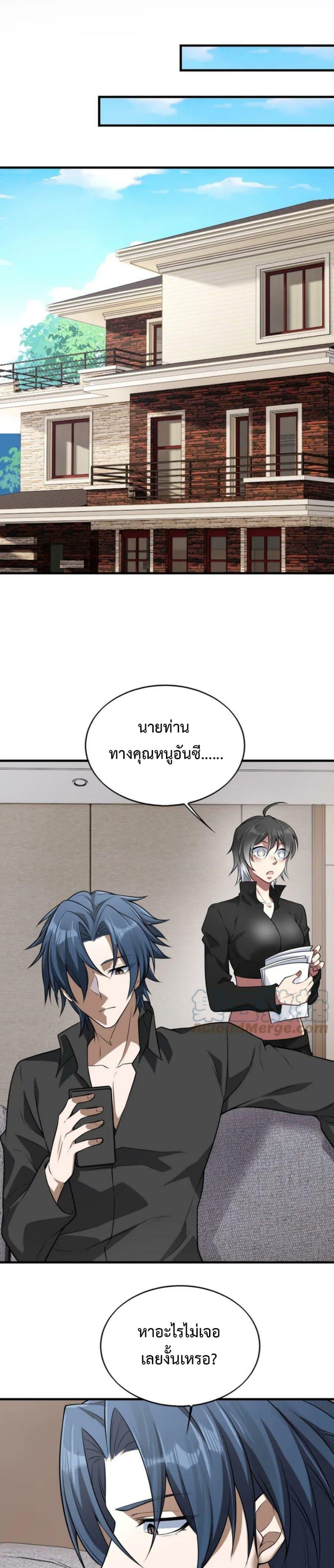 Manga-lc-com อ่านมังงะ อ่านการ์ตูน ออนไลน์ ฟรี Men From Hell ตอนที่ 1 2 3 4 5 6 7 8 9 10 11 12 13 14 ฟรี ไม่มีโฆษณา Manga-lc - อ่าน มังงะ อ่าน การ์ตูน ออนไลน์ อ่านมังงะ ฟรี