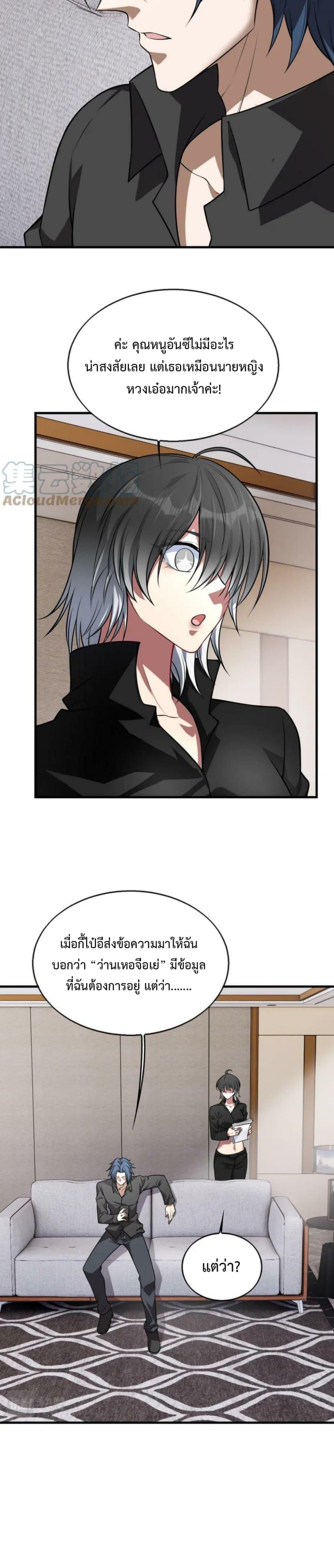 Manga-lc-com อ่านมังงะ อ่านการ์ตูน ออนไลน์ ฟรี Men From Hell ตอนที่ 1 2 3 4 5 6 7 8 9 10 11 12 13 14 ฟรี ไม่มีโฆษณา Manga-lc - อ่าน มังงะ อ่าน การ์ตูน ออนไลน์ อ่านมังงะ ฟรี