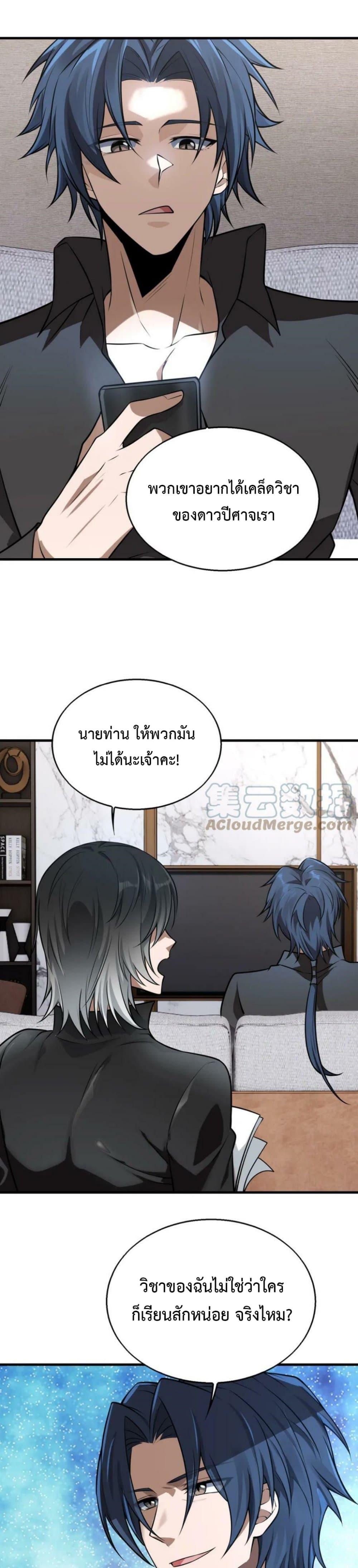Manga-lc-com อ่านมังงะ อ่านการ์ตูน ออนไลน์ ฟรี Men From Hell ตอนที่ 1 2 3 4 5 6 7 8 9 10 11 12 13 14 ฟรี ไม่มีโฆษณา Manga-lc - อ่าน มังงะ อ่าน การ์ตูน ออนไลน์ อ่านมังงะ ฟรี