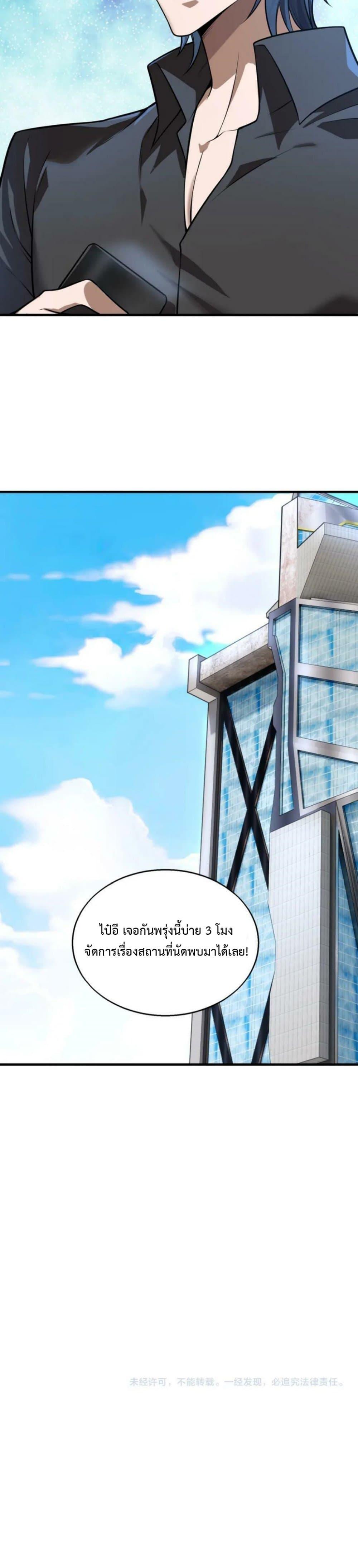 Manga-lc-com อ่านมังงะ อ่านการ์ตูน ออนไลน์ ฟรี Men From Hell ตอนที่ 1 2 3 4 5 6 7 8 9 10 11 12 13 14 ฟรี ไม่มีโฆษณา Manga-lc - อ่าน มังงะ อ่าน การ์ตูน ออนไลน์ อ่านมังงะ ฟรี