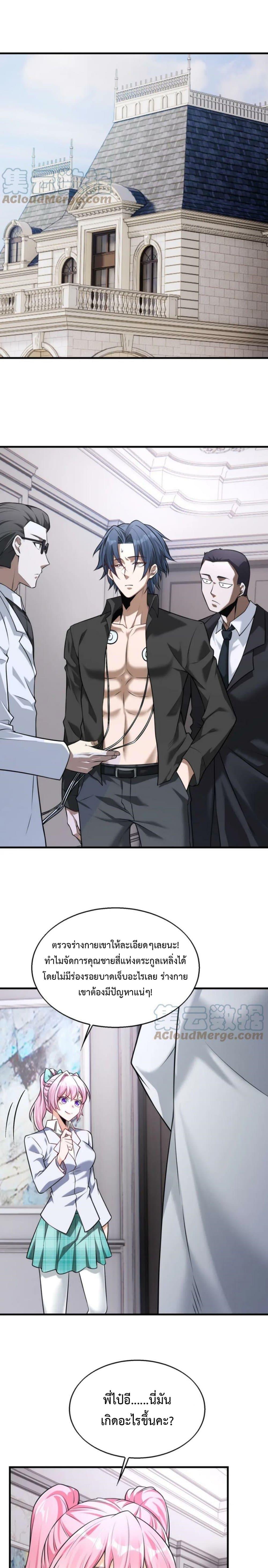 Manga-lc-com อ่านมังงะ อ่านการ์ตูน ออนไลน์ ฟรี Men From Hell ตอนที่ 1 2 3 4 5 6 7 8 9 10 11 12 13 14 ฟรี ไม่มีโฆษณา Manga-lc - อ่าน มังงะ อ่าน การ์ตูน ออนไลน์ อ่านมังงะ ฟรี