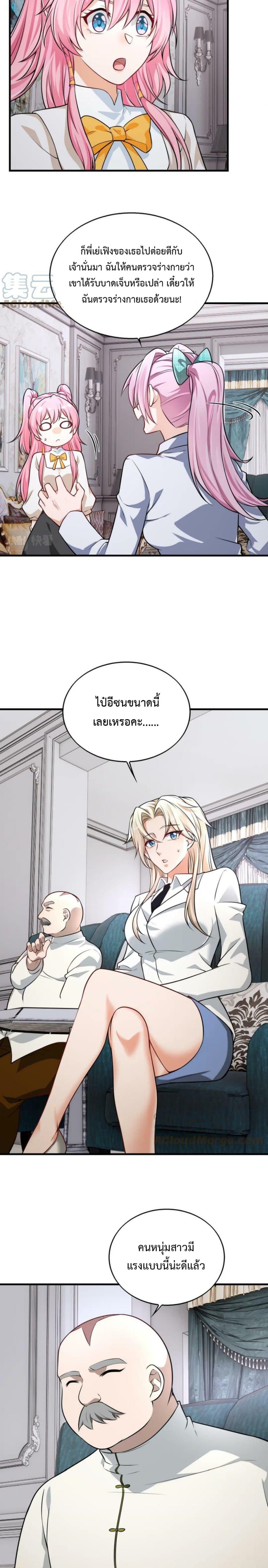 Manga-lc-com อ่านมังงะ อ่านการ์ตูน ออนไลน์ ฟรี Men From Hell ตอนที่ 1 2 3 4 5 6 7 8 9 10 11 12 13 14 ฟรี ไม่มีโฆษณา Manga-lc - อ่าน มังงะ อ่าน การ์ตูน ออนไลน์ อ่านมังงะ ฟรี