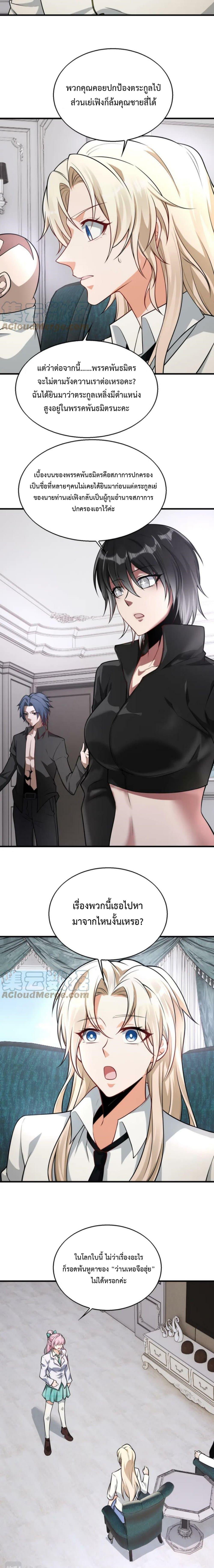 Manga-lc-com อ่านมังงะ อ่านการ์ตูน ออนไลน์ ฟรี Men From Hell ตอนที่ 1 2 3 4 5 6 7 8 9 10 11 12 13 14 ฟรี ไม่มีโฆษณา Manga-lc - อ่าน มังงะ อ่าน การ์ตูน ออนไลน์ อ่านมังงะ ฟรี