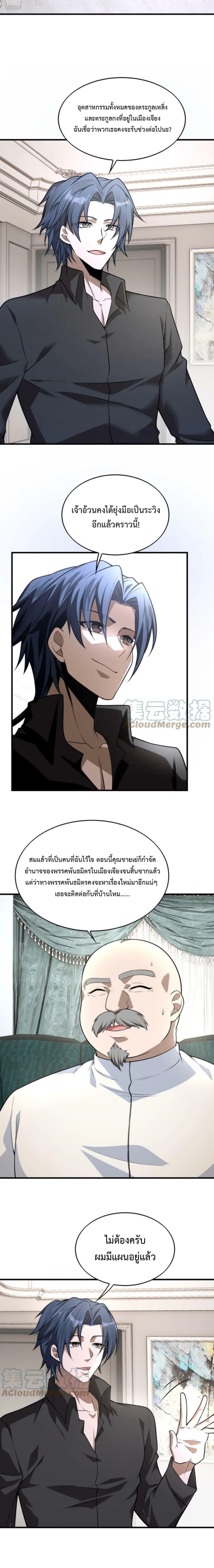Manga-lc-com อ่านมังงะ อ่านการ์ตูน ออนไลน์ ฟรี Men From Hell ตอนที่ 1 2 3 4 5 6 7 8 9 10 11 12 13 14 ฟรี ไม่มีโฆษณา Manga-lc - อ่าน มังงะ อ่าน การ์ตูน ออนไลน์ อ่านมังงะ ฟรี