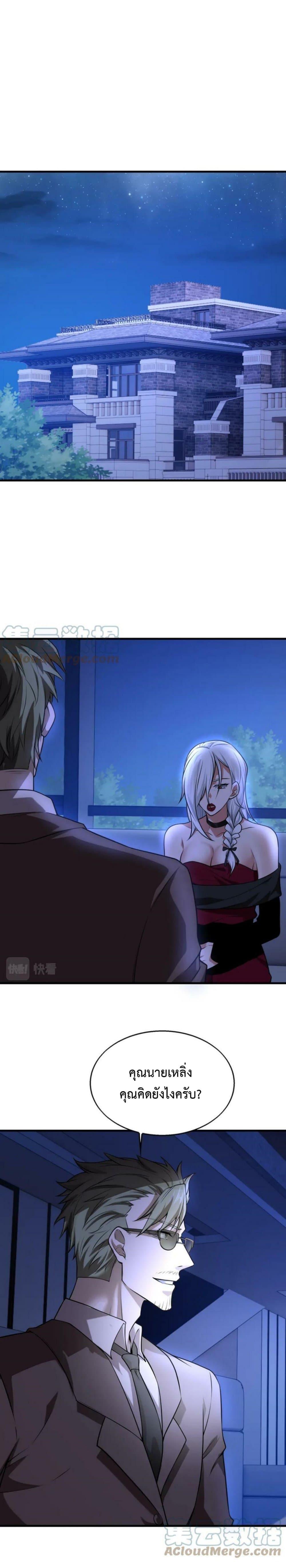 Manga-lc-com อ่านมังงะ อ่านการ์ตูน ออนไลน์ ฟรี Men From Hell ตอนที่ 1 2 3 4 5 6 7 8 9 10 11 12 13 14 ฟรี ไม่มีโฆษณา Manga-lc - อ่าน มังงะ อ่าน การ์ตูน ออนไลน์ อ่านมังงะ ฟรี