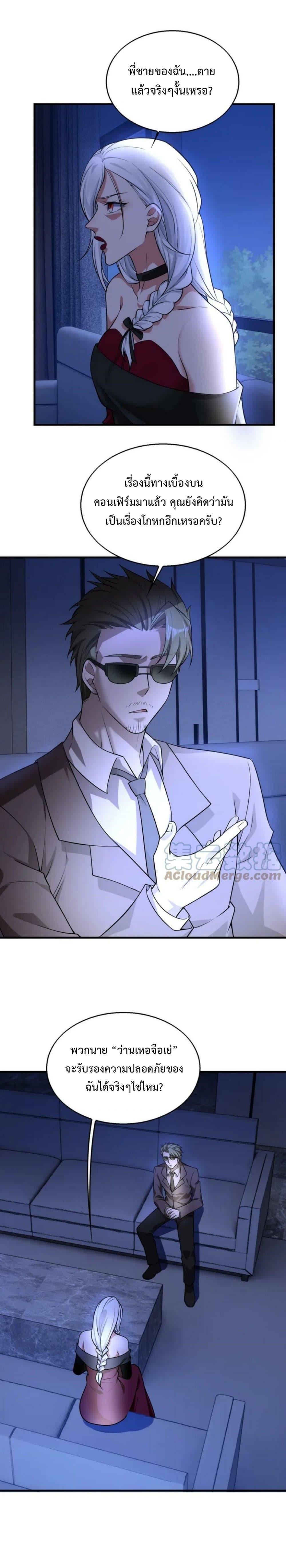 Manga-lc-com อ่านมังงะ อ่านการ์ตูน ออนไลน์ ฟรี Men From Hell ตอนที่ 1 2 3 4 5 6 7 8 9 10 11 12 13 14 ฟรี ไม่มีโฆษณา Manga-lc - อ่าน มังงะ อ่าน การ์ตูน ออนไลน์ อ่านมังงะ ฟรี