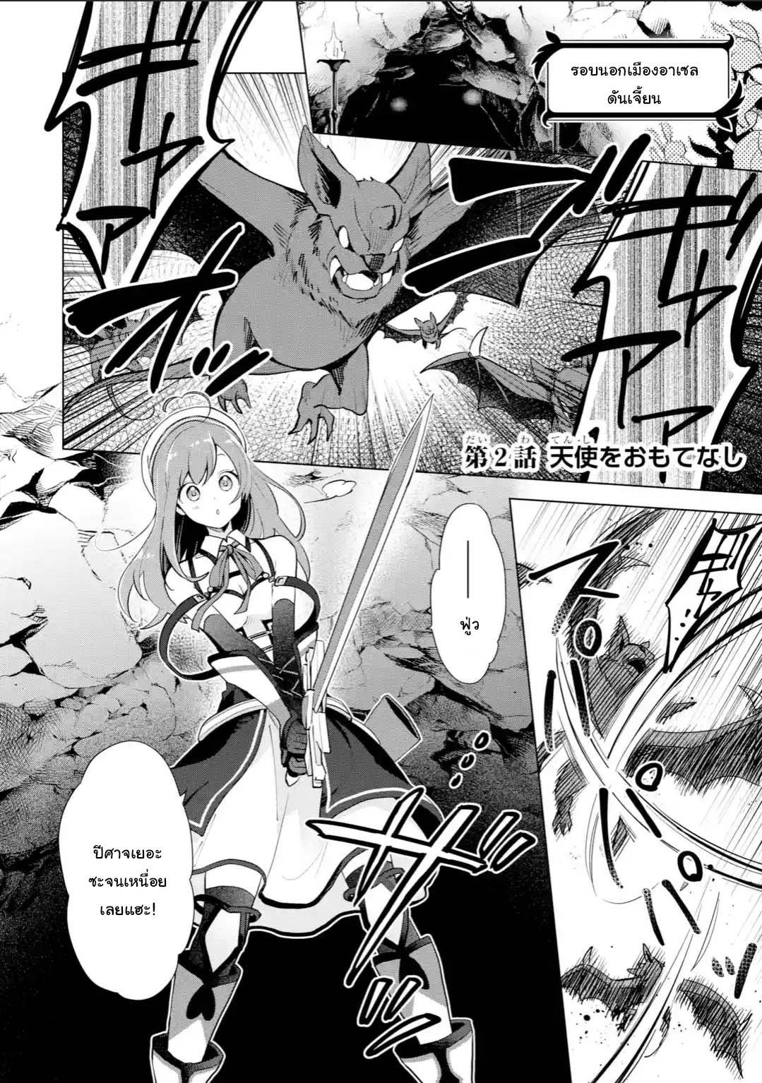 Manga-lc-com อ่านมังงะ อ่านการ์ตูน ออนไลน์ ฟรี Saibai Cheat de Saikyou Saien ~ E, Tada no Katei Saiendesukedo~ ตอนที่ 1 2 3 4 5 6 7 8 9 10 11 12 13 14 ฟรี ไม่มีโฆษณา Manga-lc - อ่าน มังงะ อ่าน การ์ตูน ออนไลน์ อ่านมังงะ ฟรี