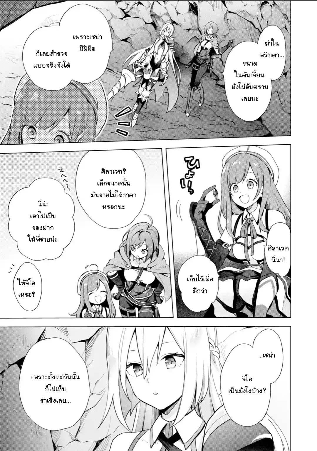 Manga-lc-com อ่านมังงะ อ่านการ์ตูน ออนไลน์ ฟรี Saibai Cheat de Saikyou Saien ~ E, Tada no Katei Saiendesukedo~ ตอนที่ 1 2 3 4 5 6 7 8 9 10 11 12 13 14 ฟรี ไม่มีโฆษณา Manga-lc - อ่าน มังงะ อ่าน การ์ตูน ออนไลน์ อ่านมังงะ ฟรี