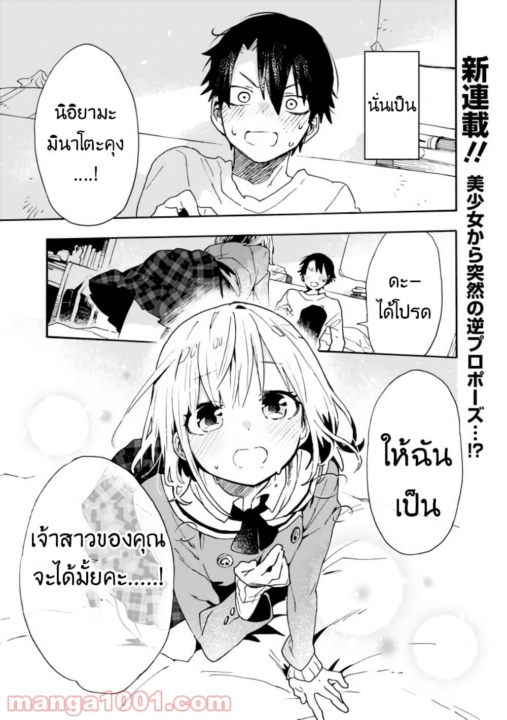 Manga-lc-com อ่านมังงะ อ่านการ์ตูน ออนไลน์ ฟรี Tsukushita garina uchi no yome ni tsuite derete mo ii ka ตอนที่ 1 2 3 4 5 6 7 8 9 10 11 12 13 14 ฟรี ไม่มีโฆษณา Manga-lc - อ่าน มังงะ อ่าน การ์ตูน ออนไลน์ อ่านมังงะ ฟรี