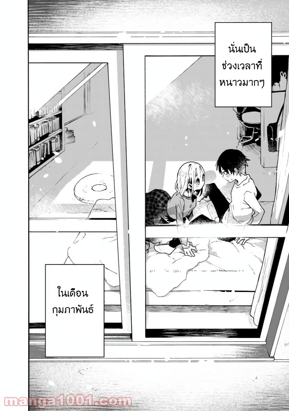 Manga-lc-com อ่านมังงะ อ่านการ์ตูน ออนไลน์ ฟรี Tsukushita garina uchi no yome ni tsuite derete mo ii ka ตอนที่ 1 2 3 4 5 6 7 8 9 10 11 12 13 14 ฟรี ไม่มีโฆษณา Manga-lc - อ่าน มังงะ อ่าน การ์ตูน ออนไลน์ อ่านมังงะ ฟรี