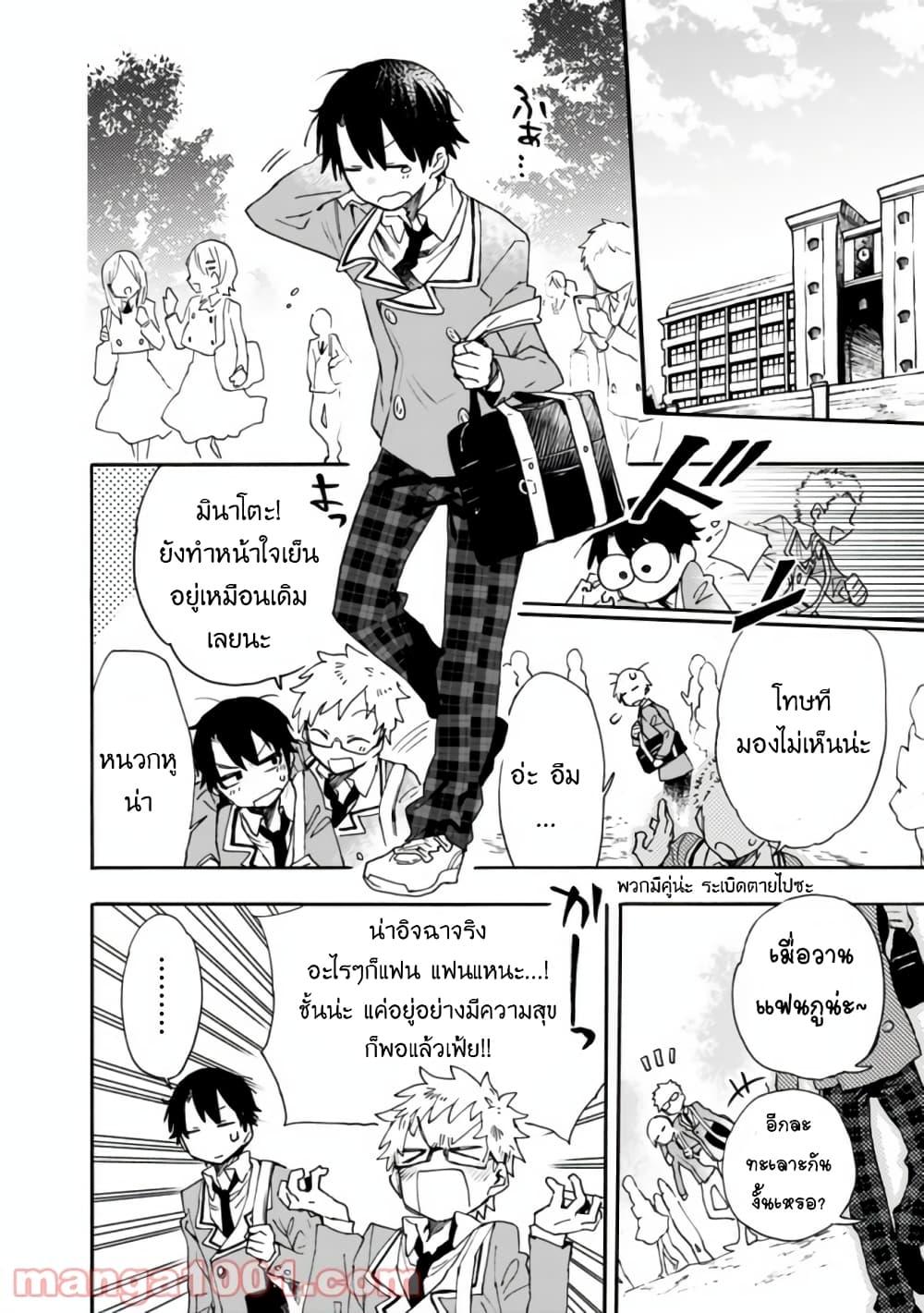 Manga-lc-com อ่านมังงะ อ่านการ์ตูน ออนไลน์ ฟรี Tsukushita garina uchi no yome ni tsuite derete mo ii ka ตอนที่ 1 2 3 4 5 6 7 8 9 10 11 12 13 14 ฟรี ไม่มีโฆษณา Manga-lc - อ่าน มังงะ อ่าน การ์ตูน ออนไลน์ อ่านมังงะ ฟรี