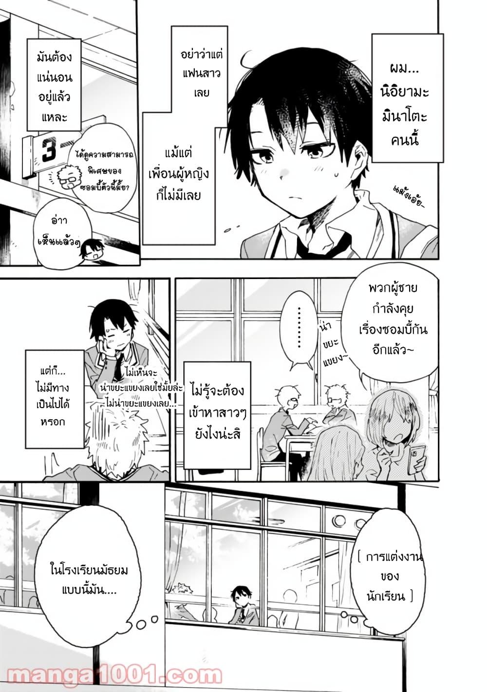 Manga-lc-com อ่านมังงะ อ่านการ์ตูน ออนไลน์ ฟรี Tsukushita garina uchi no yome ni tsuite derete mo ii ka ตอนที่ 1 2 3 4 5 6 7 8 9 10 11 12 13 14 ฟรี ไม่มีโฆษณา Manga-lc - อ่าน มังงะ อ่าน การ์ตูน ออนไลน์ อ่านมังงะ ฟรี