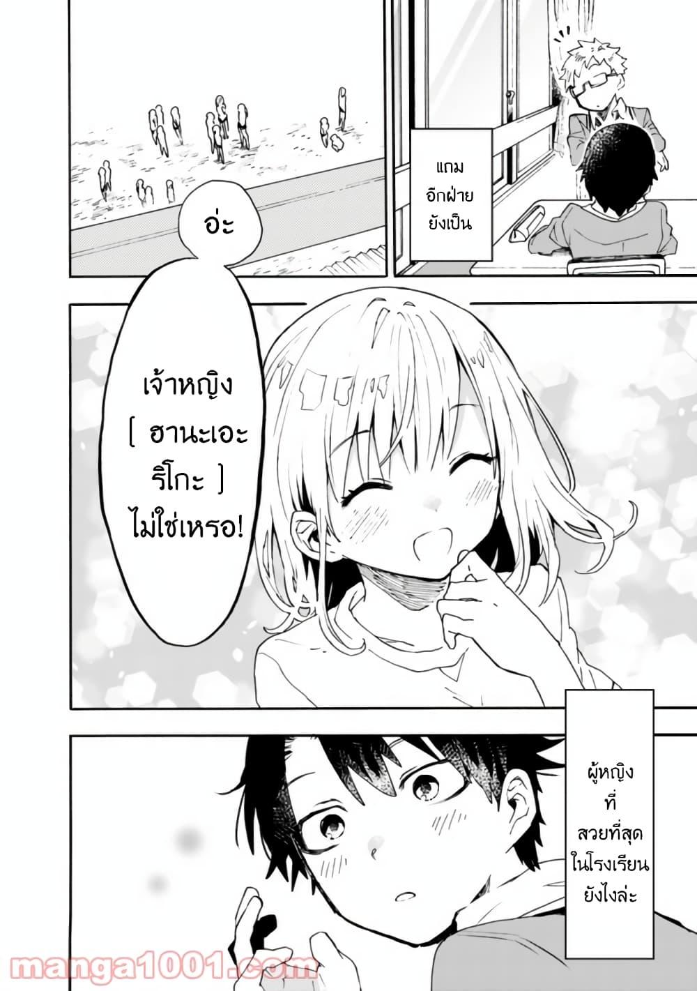 Manga-lc-com อ่านมังงะ อ่านการ์ตูน ออนไลน์ ฟรี Tsukushita garina uchi no yome ni tsuite derete mo ii ka ตอนที่ 1 2 3 4 5 6 7 8 9 10 11 12 13 14 ฟรี ไม่มีโฆษณา Manga-lc - อ่าน มังงะ อ่าน การ์ตูน ออนไลน์ อ่านมังงะ ฟรี